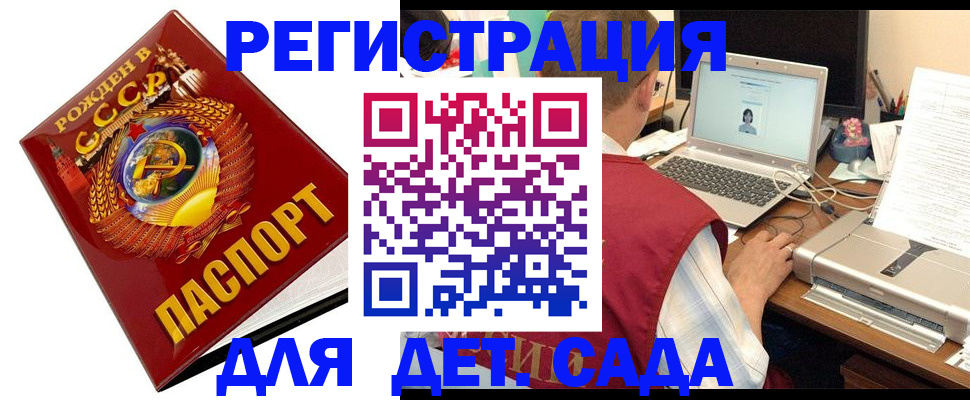 временная регистрация в квартире в Заводоуковске