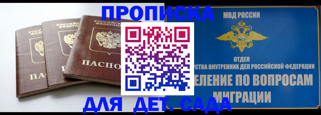 регистрация для школы в Заводоуковске