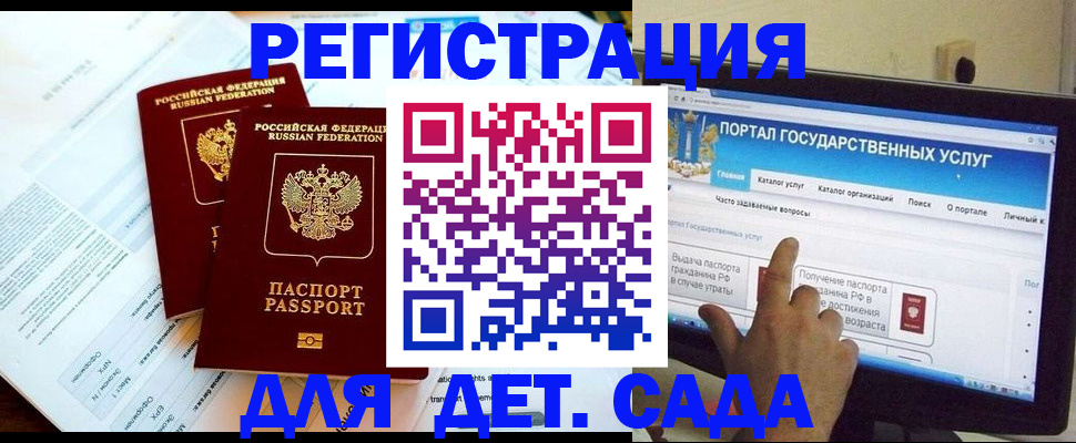 прописка в квартире в Заводоуковске