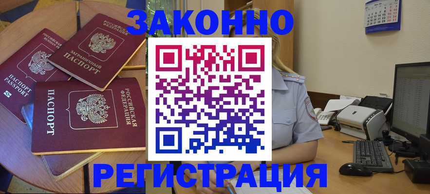 регистрация для школы в Заводоуковске