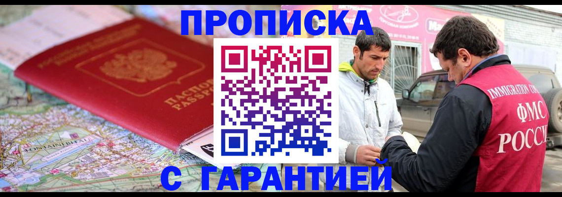 временная регистрация госуслуги в Заводоуковске