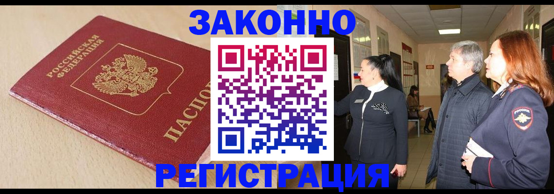 регистрация для школы в Заводоуковске
