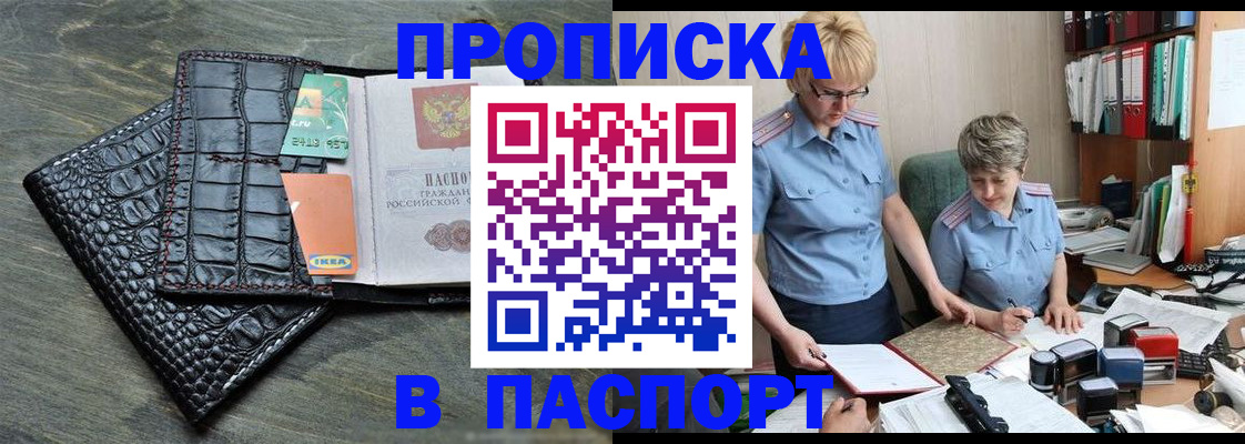 пропишу в квартире в Заводоуковске